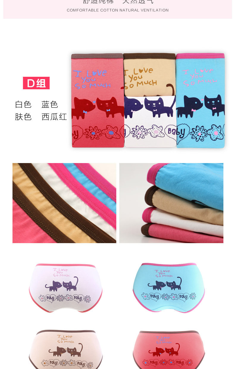 Slip jeunesse en coton - Ref 641613 Image 17