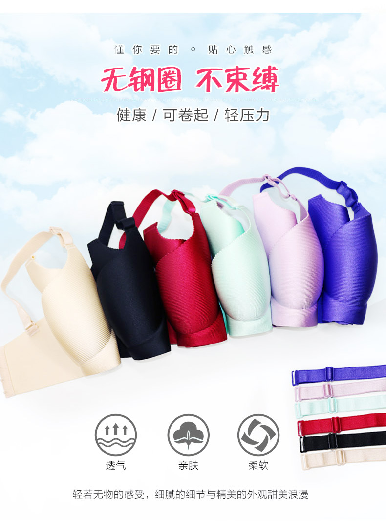 Chải không dấu vết không có vòng thép áo ngực thoáng khí ngực dày tập hợp phần mỏng điều chỉnh áo ngực phụ nữ gợi cảm áo lót nữ các loại