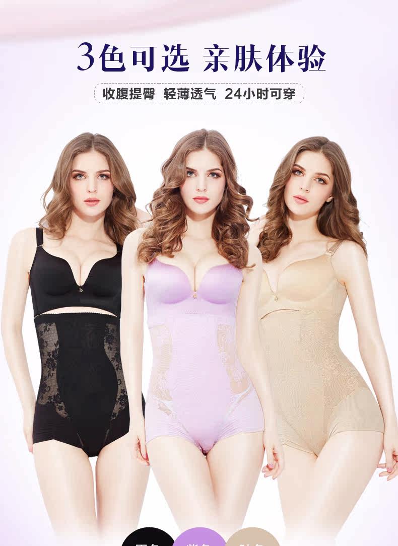 Body simple - Ref 667316 Image 7