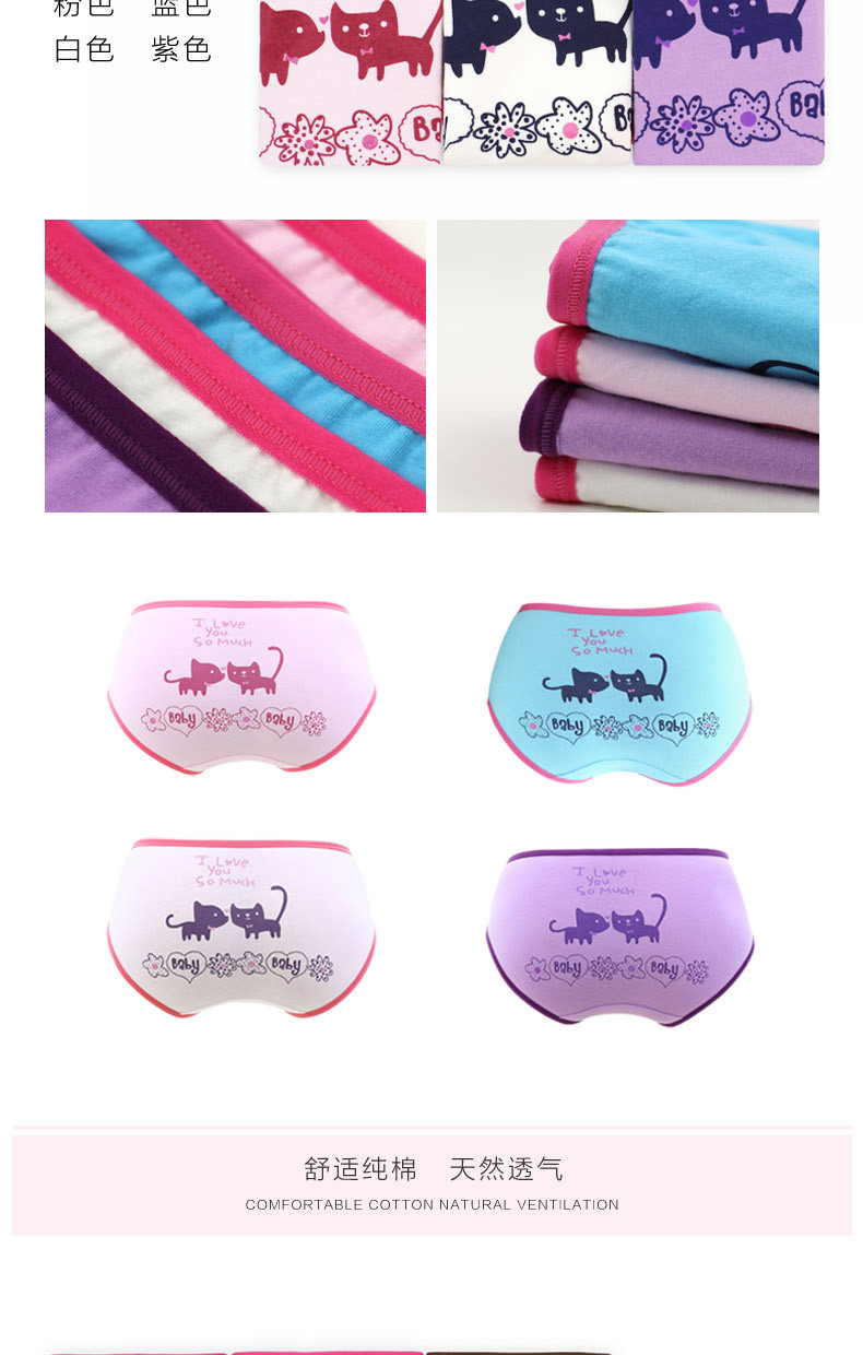 Slip jeunesse en coton - Ref 641613 Image 15