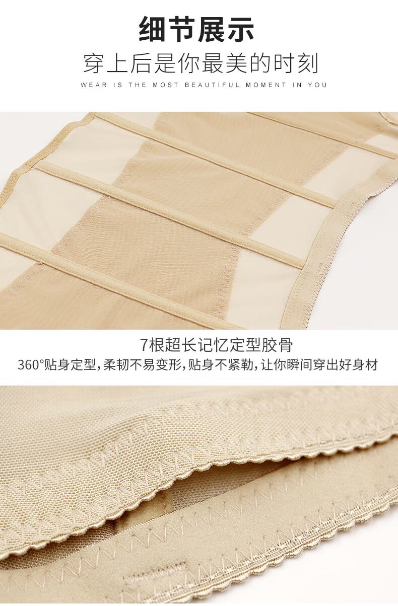 Sau sinh bụng thắt lưng eo clip phần mỏng dây đeo quần áo giảm béo bụng mỏng eo eo cơ thể con dấu eo đai nịt bụng