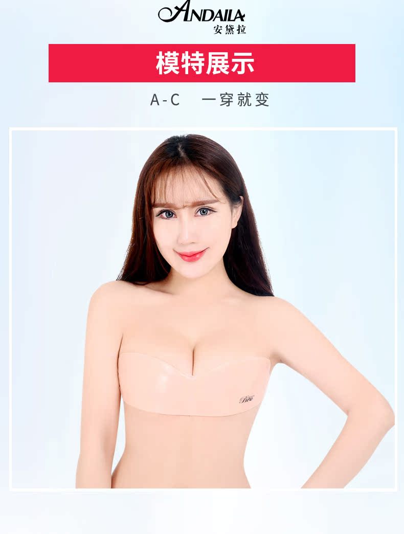 Áo ngực vô hình áo ngực bơi ống hàng đầu tập hợp silicone dán ngực núm vú gợi cảm một mảnh đồ lót liền mạch đồ lót phụ nữ
