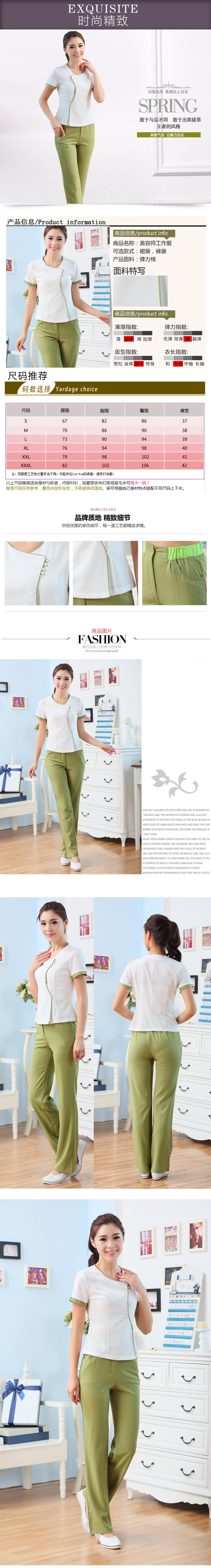 美容院美容师工作服春夏装spa美容服美容师服装新款短袖裤裙夏装 服饰鞋包 女装 流行女装 软件厂商