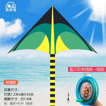 Kite Grassland 2021 New Special Children Adults Super Large Breeze Easy Flying Big Kite Net Red big All