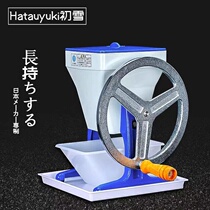 Gold Quality Wine Japan Imports Hatsuyuk Early Snow Hand Crushing Ice Machine Manual Crushed Ice Grain Day Style Wall Breaking Machine
