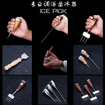 Gold Quality Wine With Adjustable Wine Triple Head Cone Ice Cone Round Ice Hockey Instrumental Chisel Ice Breaker Trident Ice Breaker Tripods Ice Chisel