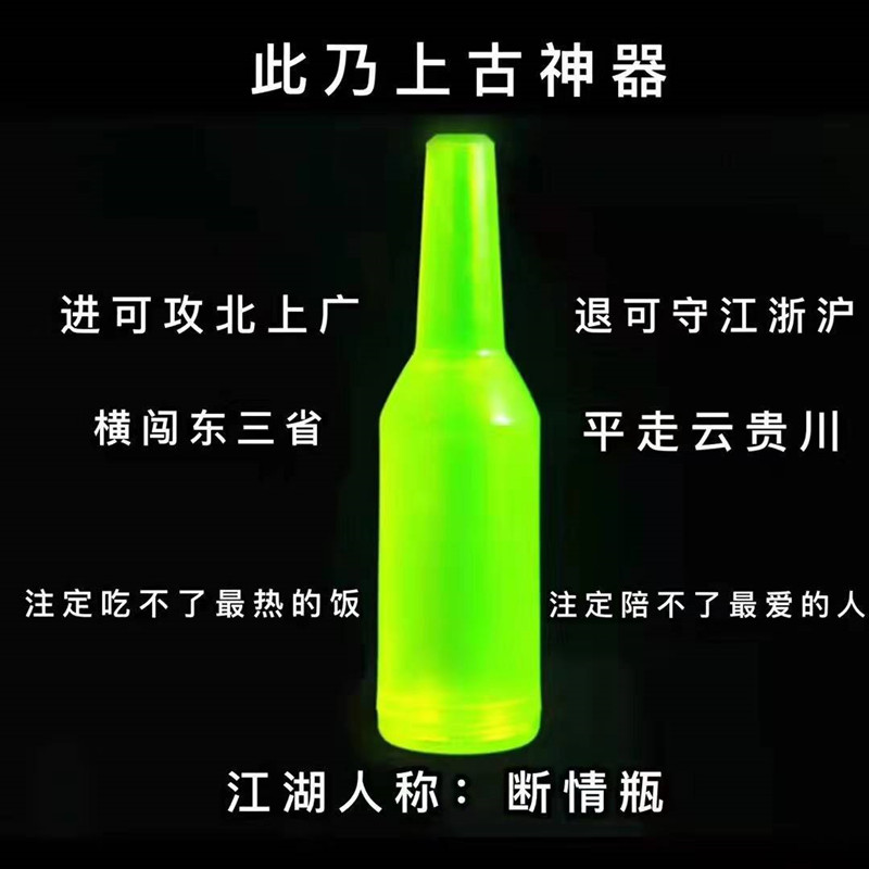 Gold wine main product radioactive fluorescent green transparent bartender practice bottle bar fancy throwing bottle fire bottle