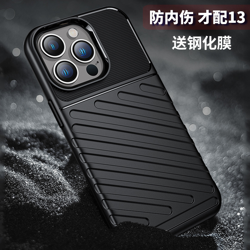 Suitable for iPhone 16 Pro Phone Case, 16E Anti-Drop, 15 Pro Max Phone Cover, 11 Full Coverage, 12 Apple 14 Plus Protective Case, Se3 Personalized Xr Creative 13 Mini Silicone XS Max New Model 16