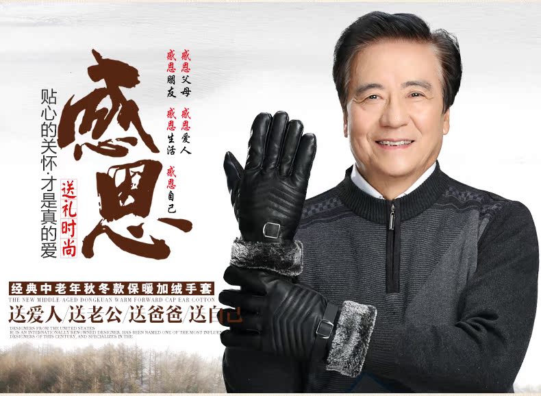 Gants pour homme - Ref 2782555 Image 17