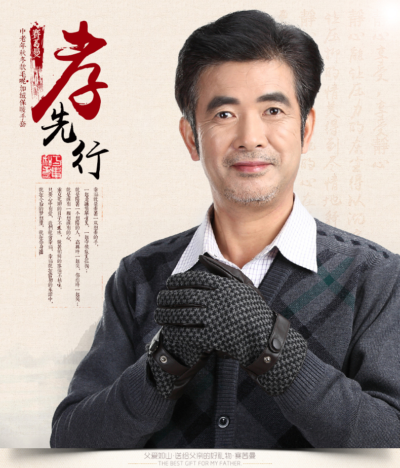 Gants pour homme - Ref 2782551 Image 22