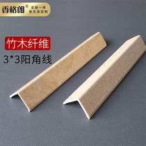 Bamboo-wood fiber integrated wall panel seven-character right-angle corner protection edge anti-collision yin and yang corner wrapping column wrapping corner decorative line