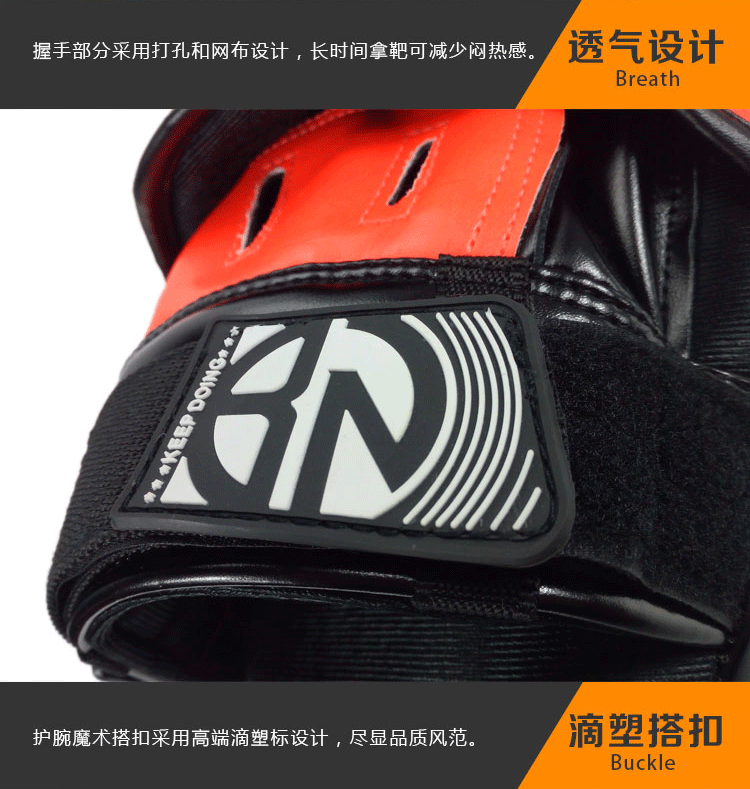 BN chuyên nghiệp Sanda võ sĩ mục tiêu cong tay mục tiêu đào tạo đấm bốc mục tiêu Sanda Taekwondo chân mục tiêu thiết bị đào tạo mục tiêu - Taekwondo / Võ thuật / Chiến đấu đích đá taekwondo