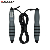 Kangdu KYTO professional electronic counting timing skipping rope sports fitness sports skipping rope calorie measurement Calories