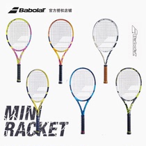 Babolat mini racket reduced tennis racket PS commemorative MINI mini collectors edition pure strike