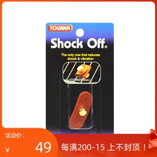 Амортизатор Аутентичные американский способност шок от