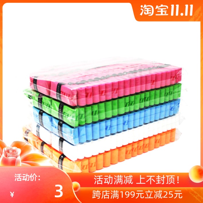 Taiwan-made GUIDE dry grinding noodles hand glue frosted belt National Special