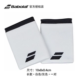 Теннисные баскетбольные тонкие напульсники для бадминтона, впитывают пот и запах