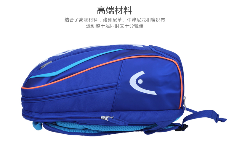 Sac de tennis - Ref 27496 Image 5