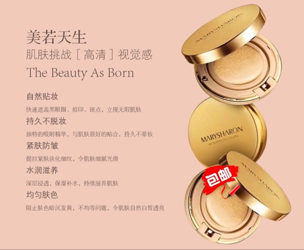美丽誓颜誓言 黄金气垫BB霜 DD霜清透隔离遮瑕保湿提亮 七效合一