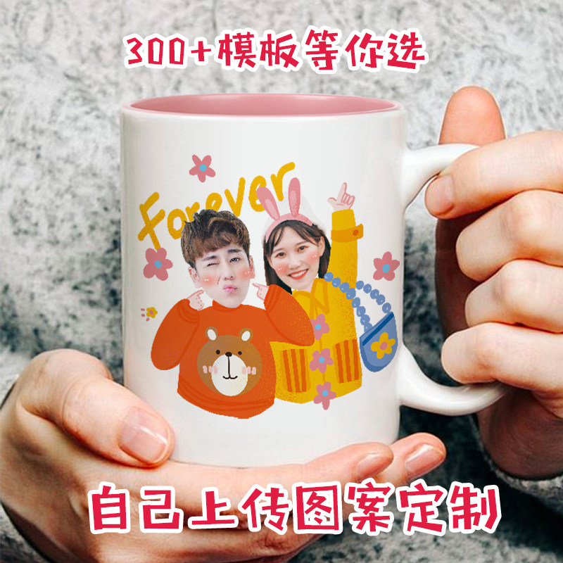 Couple Mug Customization Anime Q Version Avatar DIY Photo Original Parent-Child Coffee Cup Ceramic Cup Send Friends