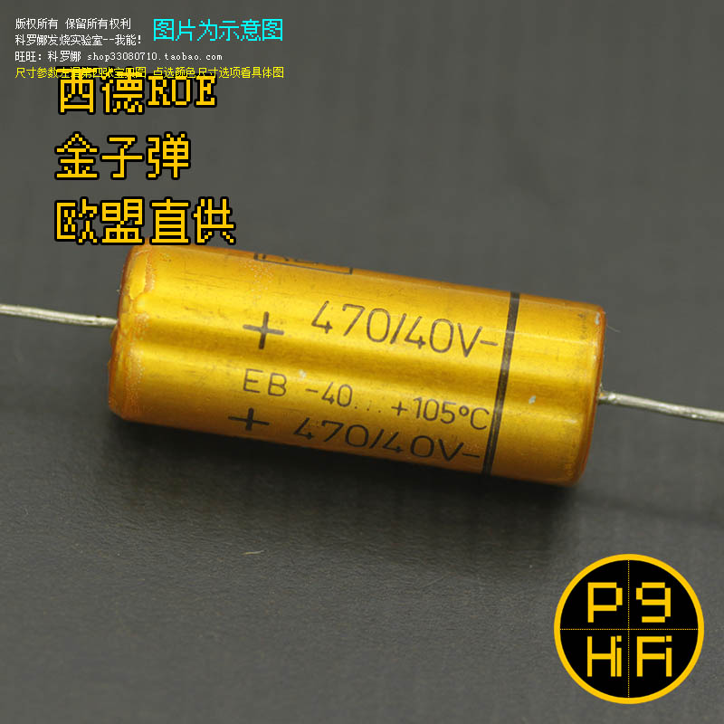 Coriolis 22uF 100V EB West Germany original ROE gold bullet dynamic big fever audio axial capacitor