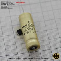 Coriolis 1000uF 25V KEJ West Germany FRAKO Frank Gall God Stone Fairy antique Hi-fi capacitor