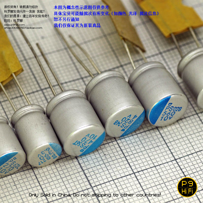 Corona elements 18uF 35V 820uF 390uF 4V 6 3V Japan NCC PS Solid State capacitor