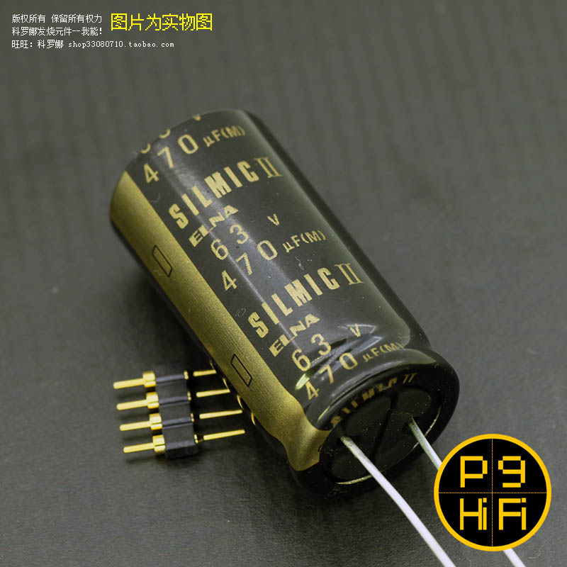 Coshi 470uF 63V 1000uF 50V SILMIC II Japan ELNA Ina Membrane Type 2 Capacitive RFS