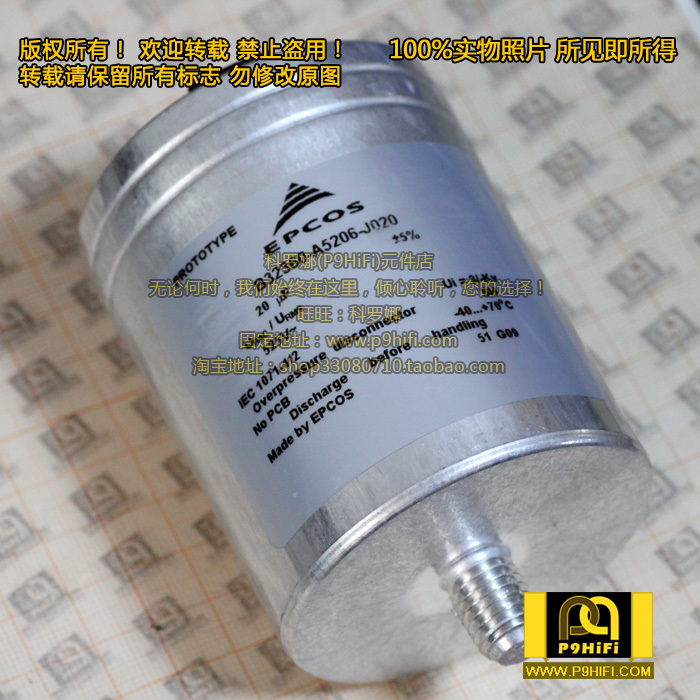 20uF 525V AC B32360 MKP Siemens MKP large current biliary machine filtering film capacitor