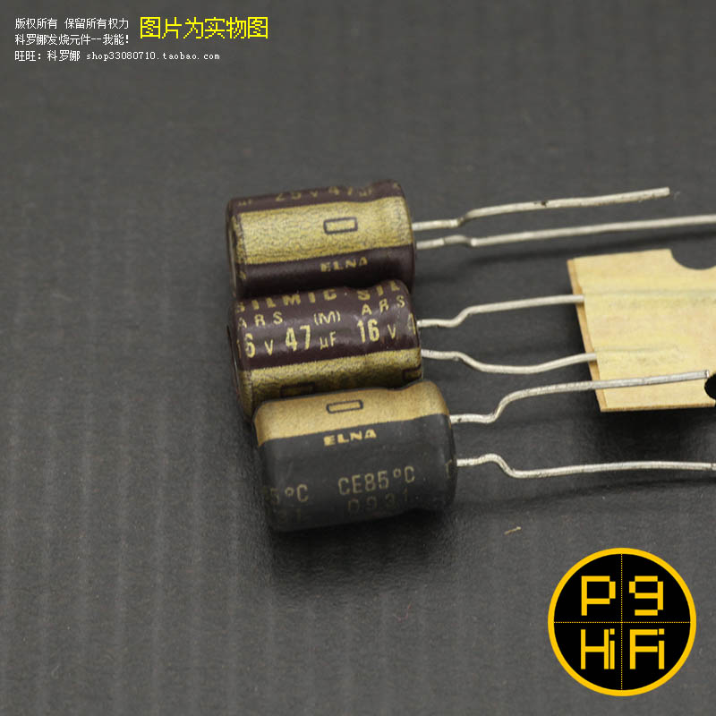 Kushi ten 47uF only 47uF 16V SIMIMIC ROS brown god ELNA Japan Ina silk fever capacitor