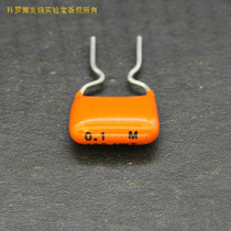 Koji 0 1uF 0 100V 22uF голландский оригинальный завод PH Orange bean человеческий звук эталонного пленочного конденсатора 1541 используется