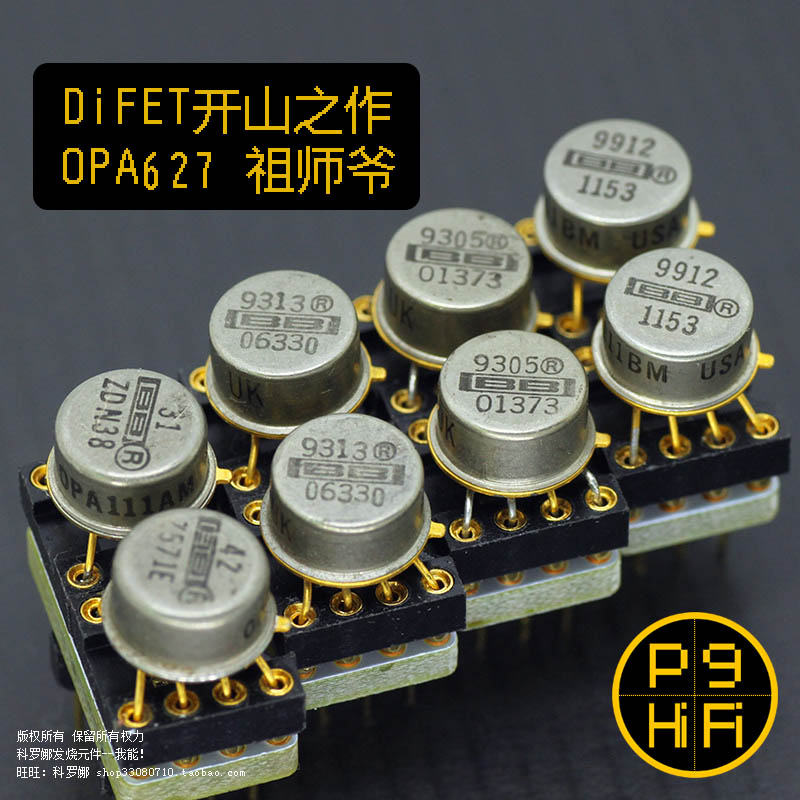 Koshi OPA111AM US UK No Standard Gold Seal Single Transfer Double Fever and Fever Amp Man is full and thick