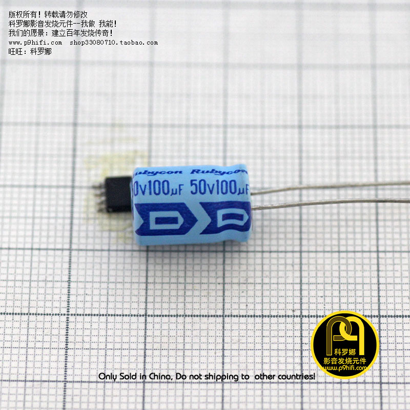 Koch 100uF 50V Japanese original Rubycon ruby ​​fast clear brother antique sky blue shell capacitor