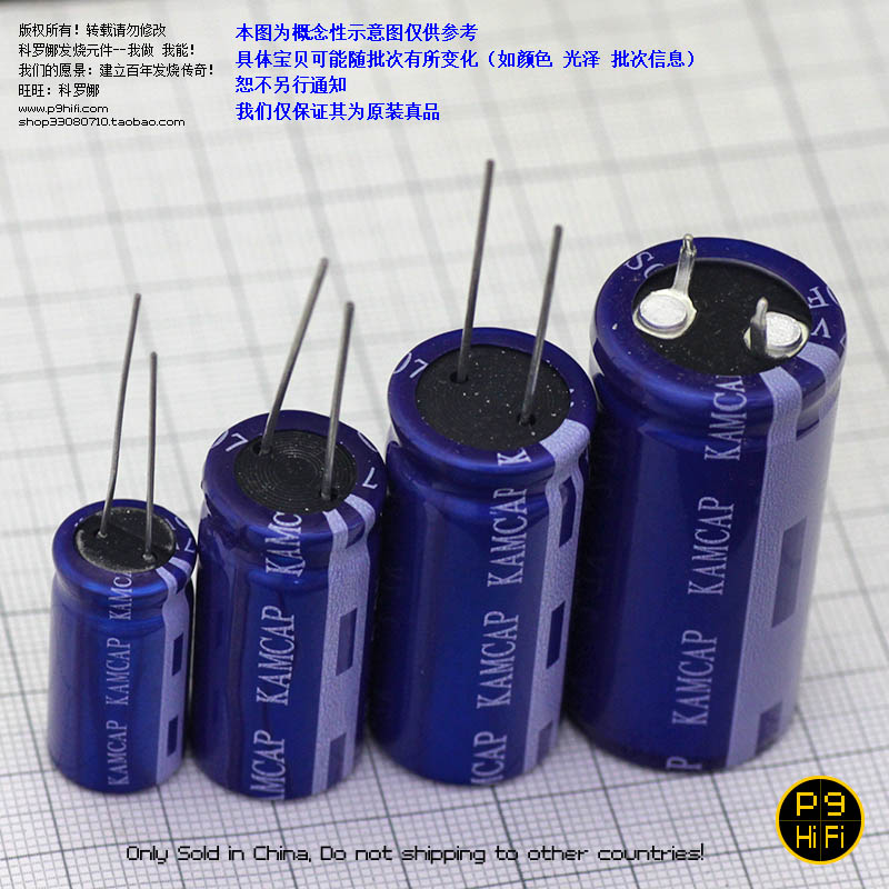 Coriolis ten 1F 3 3F 4 7F 10F 2 7V original new Kamei KAM high power Faraday capacitor
