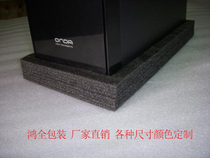 Pearl cotton epe Pearl cotton computer host pad host shock pad Pearl River Delta full hundred