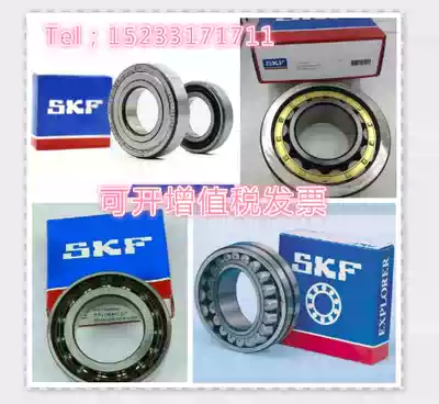 Swedish SKF bearing imported bearing spherical roller bearing 23128CCK W33 23128CC C3W33