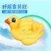 Vòng bơi cho bé 1-3-6 tuổi Vòng bơi cho bé 1 3 tuổi Vòng nách chống xoay vòng cho bé trai và bé gái bơi vòng - Cao su nổi phao bơi cổ cho bé Cao su nổi