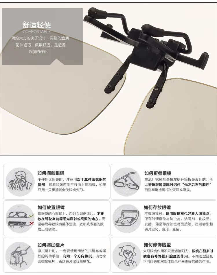 Lunettes 3D - Ref 2627532 Image 15