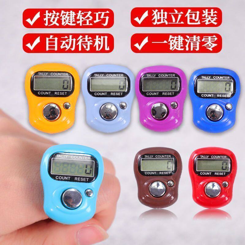 電子式手動カウンター、デジタル表示、手動プッシュボタン式リングカウンター、高齢者用リングカウンター