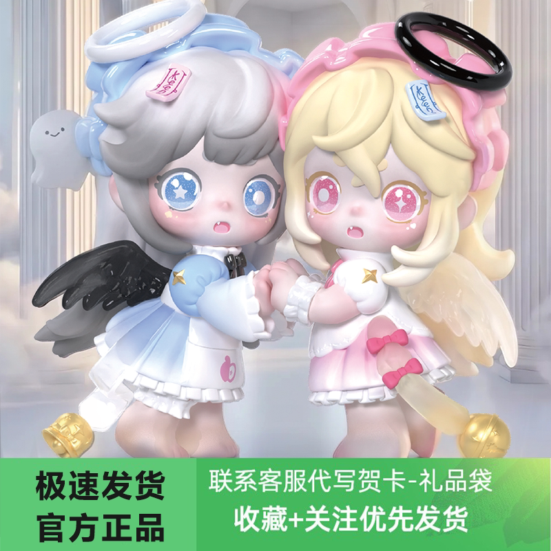 Authentic Ghost Keeno Fifth Generation Angel City Series Blind Box Trendy Toy Desktop Ornament Girl's Gift Figurine Weekly