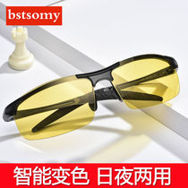 Polarized night vision goggles anti-high beam driver driving color-changing sunglasses men day and night driving sunglasses