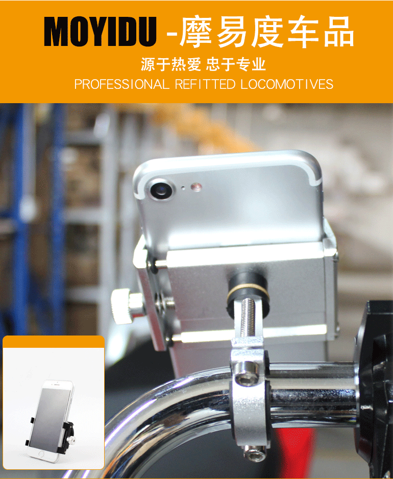 xe thăng bằng điện Xe đạp điện thoại di động giữ thiết bị xe máy điện thoại di động điều hướng khung cân bằng thanh khung nhôm hợp kim điện thoại di động khung - Smart Scooter bánh xe thăng bằng
