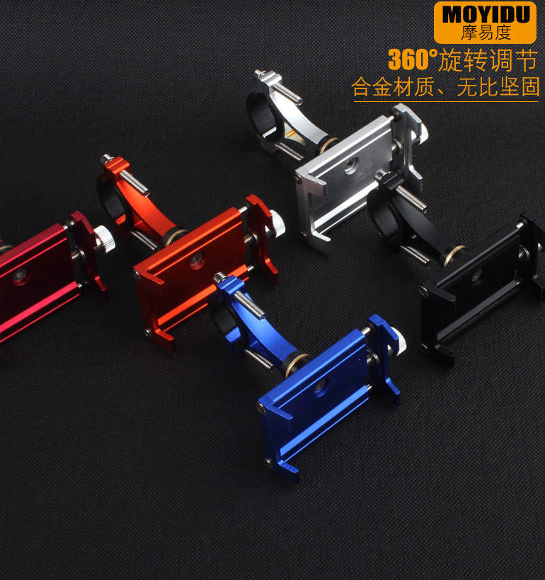 xe thăng bằng điện Xe đạp điện thoại di động giữ thiết bị xe máy điện thoại di động điều hướng khung cân bằng thanh khung nhôm hợp kim điện thoại di động khung - Smart Scooter bánh xe thăng bằng