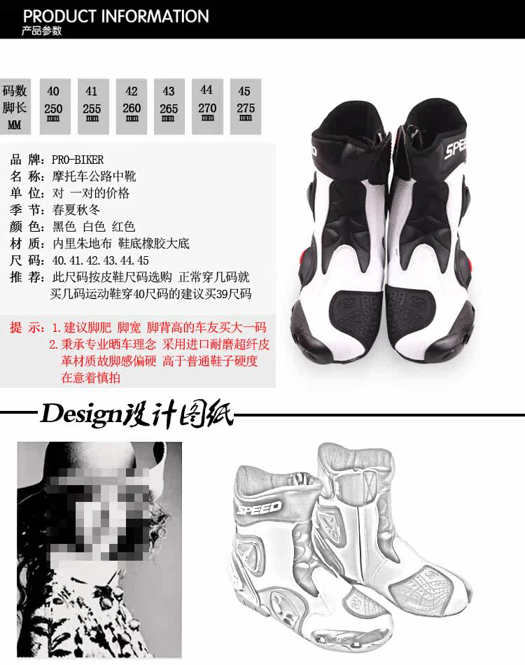 Chaussures moto - Ref 1390141 Image 15