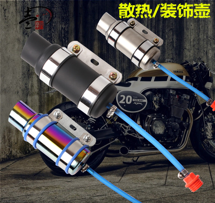Motorcycle accessories off-road wildfire conversion Fuxi Fuxi scooter Honda radiator oil cooler