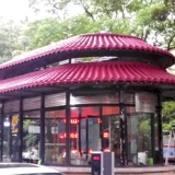 Белая золотая плитка крыша крыши крыши античного синтетического