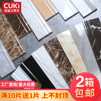 White skirting line tile Nordic floor line Living room foot line Floor tile Simple marble waveguide line Foot line