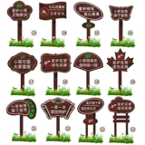 Индивидуальные антикоррозионные деревянные открытые цветы и растения напоминают о любви и деревьях, деревьях и деревьях