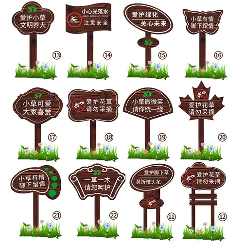 Индивидуальные антикоррозионные деревянные открытые цветы и растения напоминают о любви и деревьях, деревьях и деревьях