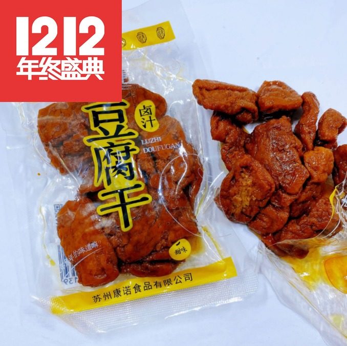 Su City Past halogen juice Dry sweet ready-to-eat Dried Bean Dry Snack Bulk 1 Box 25 Pack 1 Small bag 90 gr